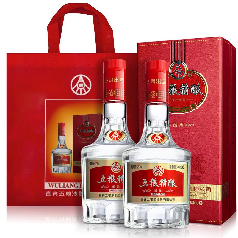 五粮液股份公司 五粮液52度白酒浓香型礼盒白酒纯粮食酒水年货送礼 52度 500mL 2瓶 【五粮精酿醇柔】