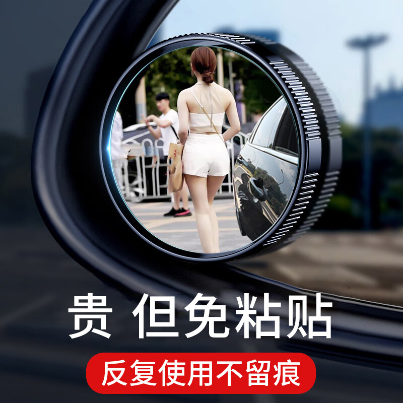 如何查看后视镜圆镜的历史价格|后视镜圆镜价格走势图