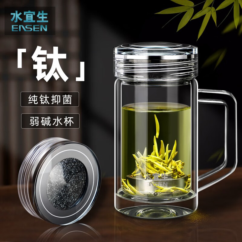 水宜生玻璃杯双层弱碱性水杯纯钛办公杯带手柄带把手商务水晶杯防烫