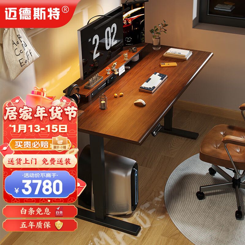 查电脑桌商品价格的App哪个好|电脑桌价格比较