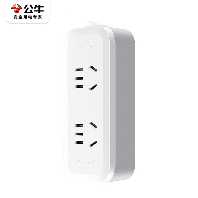 公牛(bull)插座一转三竖向转换器插座一转多无线转换插一分三拓展插头