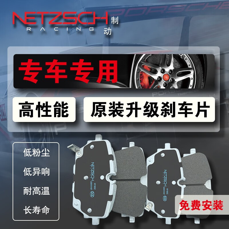 刹车片历史价格查询工具|刹车片价格历史