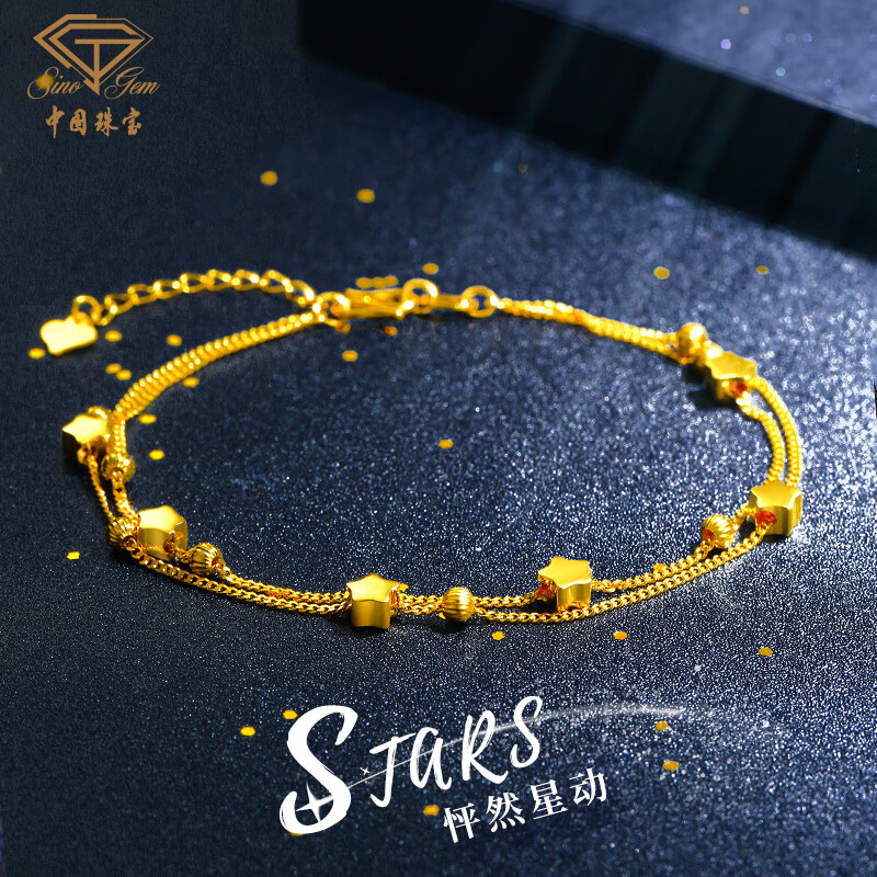 黄金手链脚链京东价格走势图哪里看|黄金手链脚链价格比较