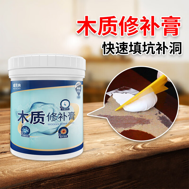 润华年门缝隙填充剂木门框破损修补膏木头补洞胶木质家具填缝剂门套