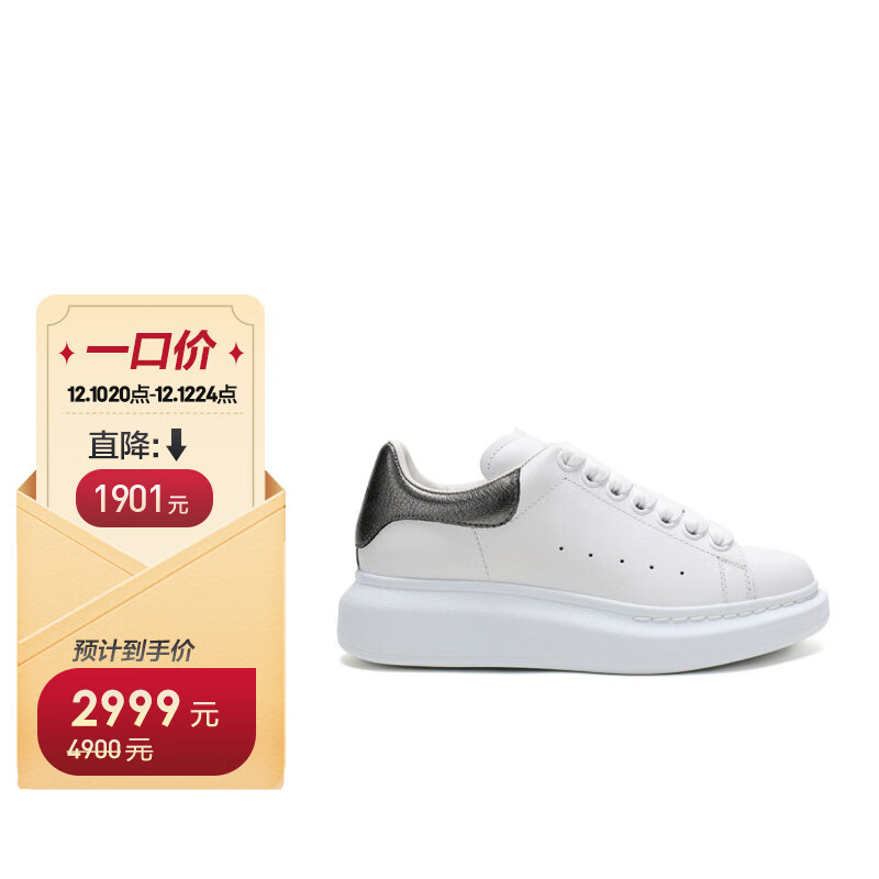 历史鞋靴价格走势图|鞋靴价格比较