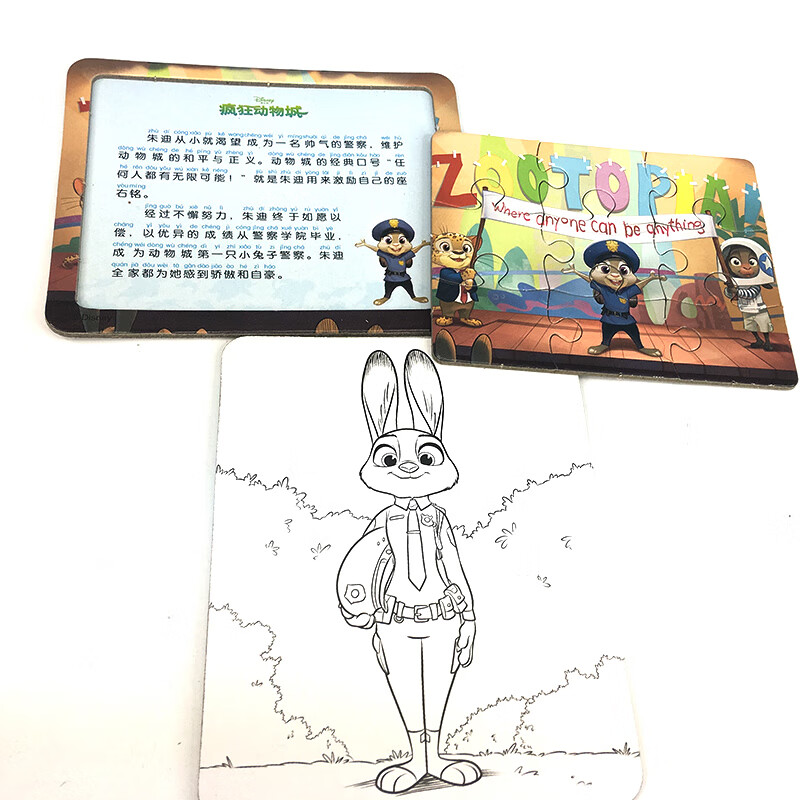 迪士尼趣味故事拼图书 疯狂动物城 亲子互动益智游戏 好玩涂色有声故事婴幼儿童早教启蒙创意卡通动漫玩具书详情图