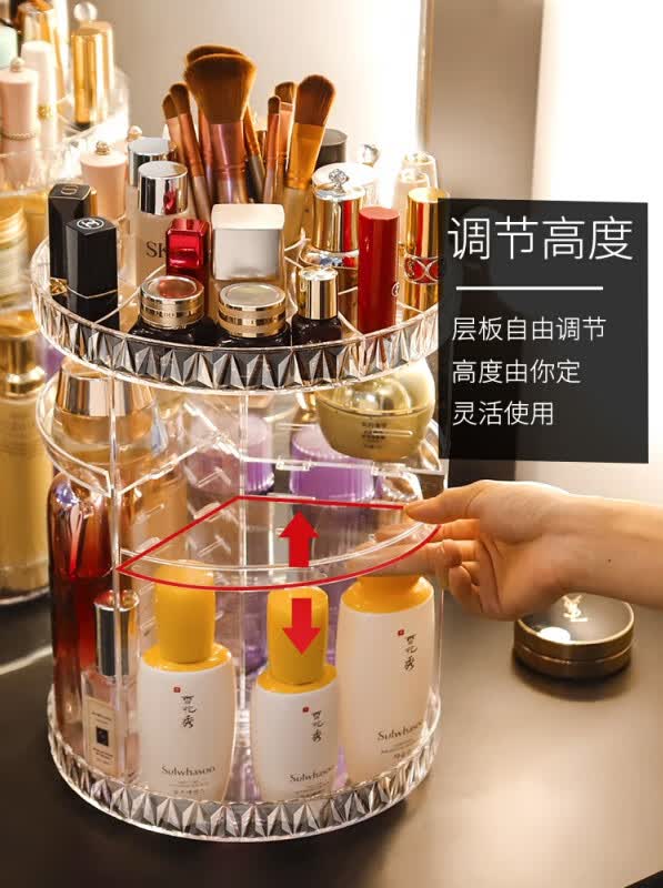XMSJ旋转化妆品收纳盒置物架透明亚克力宿舍桌面护肤品梳妆台口红整理 光面L型款-化妆品护肤品 二合一收纳