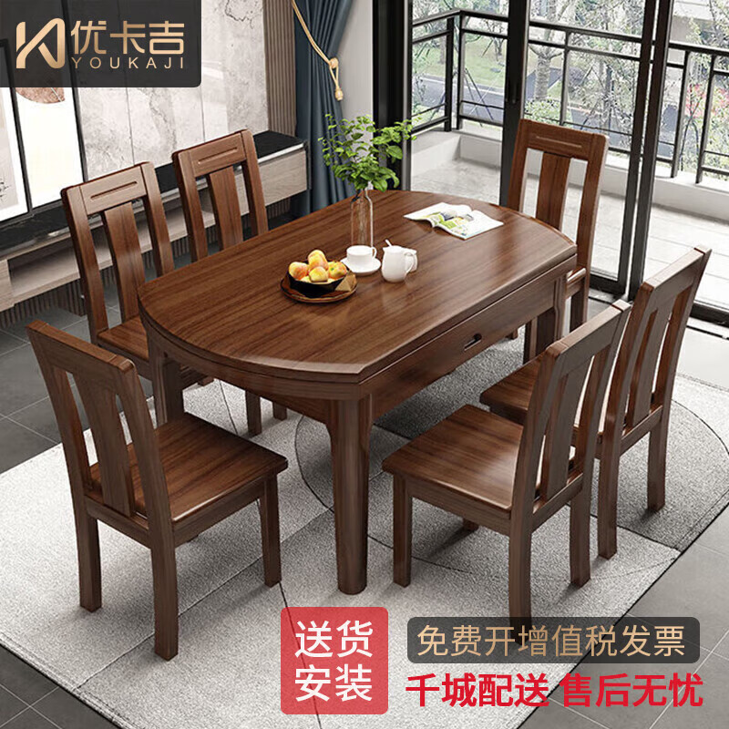 餐桌怎么查询历史价格|餐桌价格历史