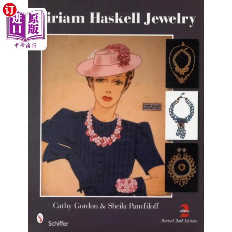 海外直订miriam haskell jewelry 米利暗haskell珠宝