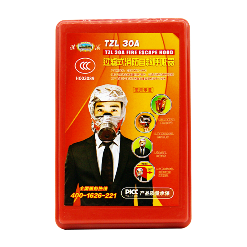 ���ڲ�����������������������ַ��̷���������������ʽ�ԾȺ�����TZL30 CY8981 30.3Ԫ