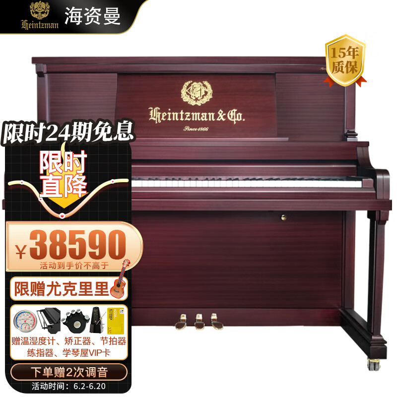 看钢琴历史价格|钢琴价格比较