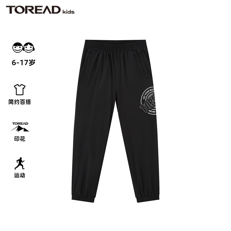 探路者（TOREAD）裤子