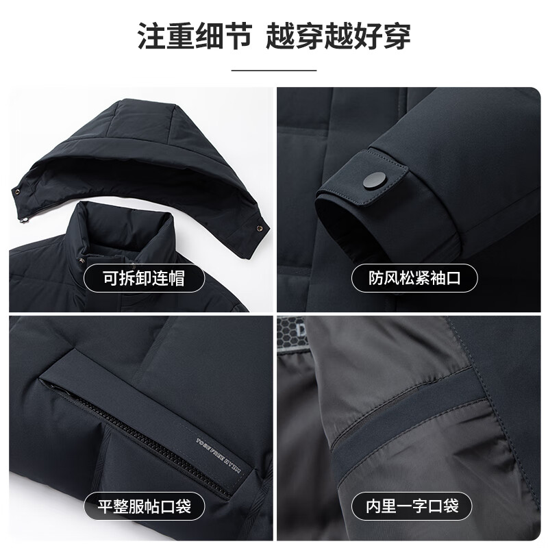 SHANSHAN杉杉【90绒压胶锁绒】男士羽绒服冬季可拆卸连帽防风保暖厚外套 黑色 XL (180) 【推荐体重125-140斤】