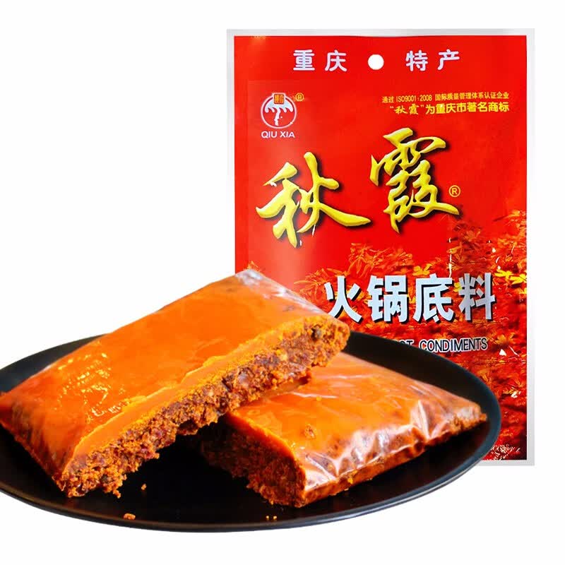 秋霞重庆特产 秋霞火锅底料200g  麻辣老火锅料串串香调料年货调味料