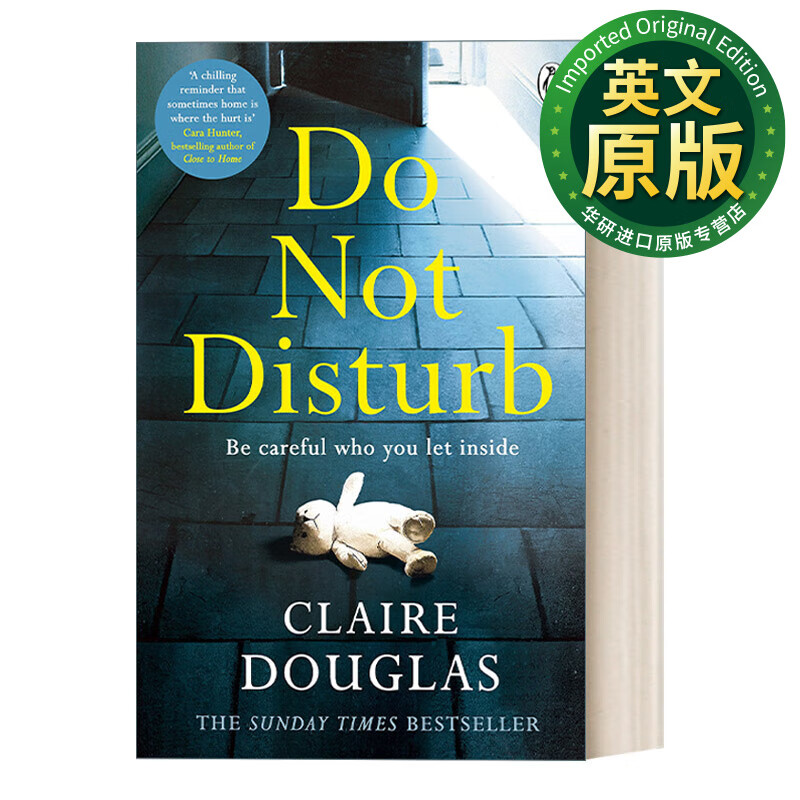 请勿打扰 do not disturb 克莱尔·道格拉斯畅销悬疑小说 英文版 英文