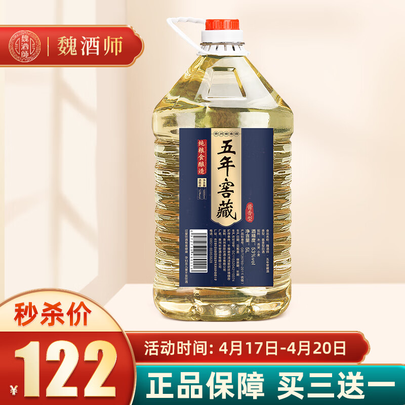 如何查看白酒的历史价格|白酒价格走势