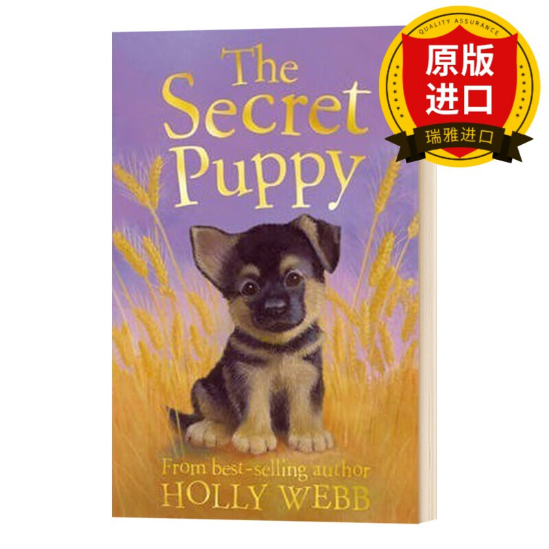 the secret puppy (holly webb animal stories)霍莉韦伯:我的宠物