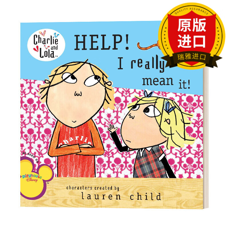 英文原版 救命啊 我是认真的 查理与劳拉系列 绘本 help!