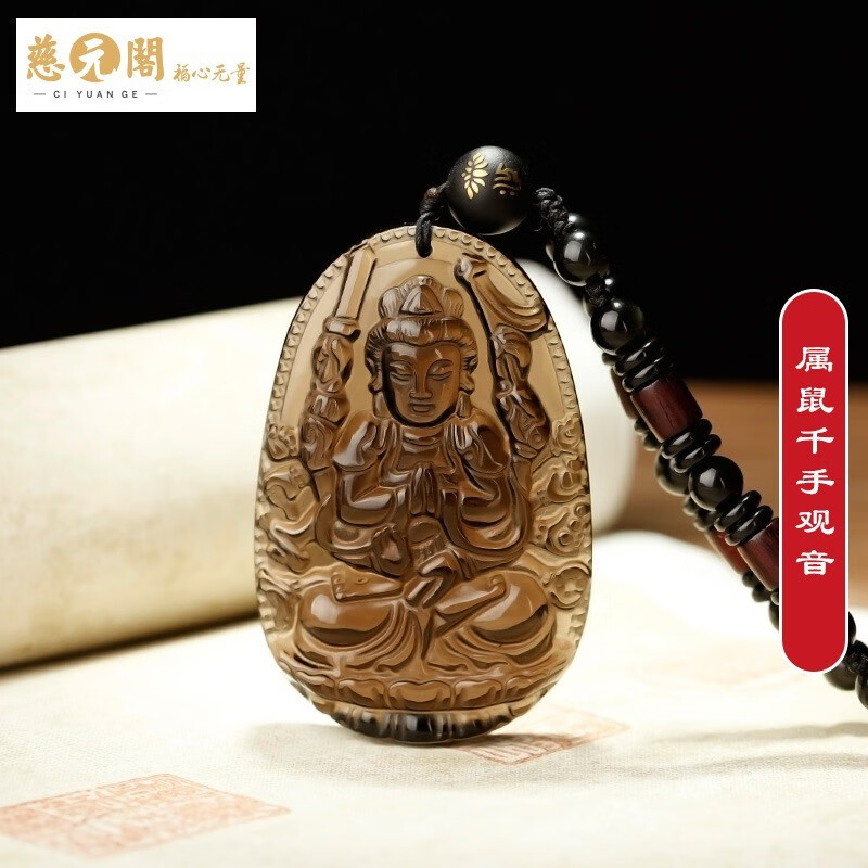 项链吊坠历史价格查询工具|项链吊坠价格历史