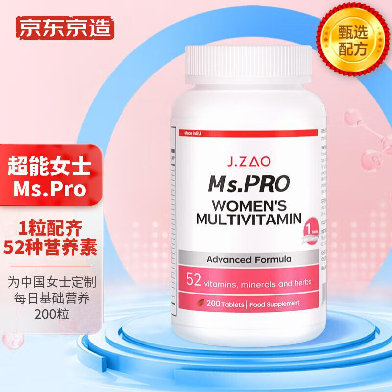 网购复合维矿物质历史价格走势|复合维矿物质价格历史