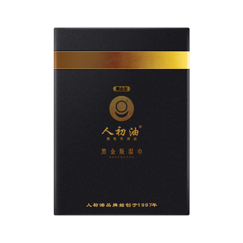 人初油 男用延时湿巾黑金 男性房事久战神油人之初湿巾可口延迟喷雾廷