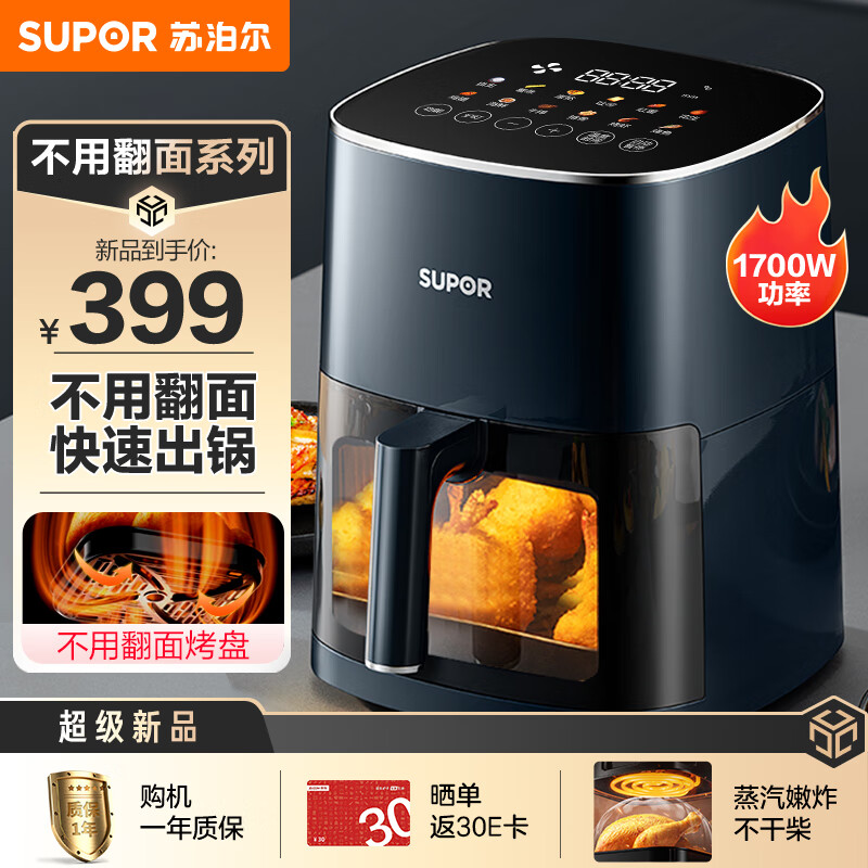 京东新品首发 2023-04-28 - 第3张  | 最新购物优惠券
