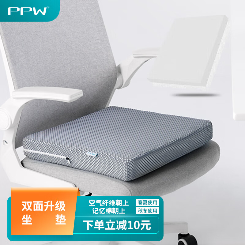 双十一查坐垫历史价格|坐垫价格走势图