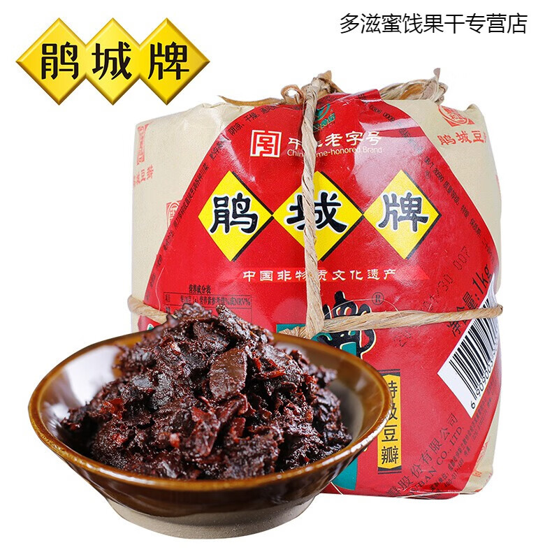 新食道豆瓣酱 3年蚕豆瓣1000g炒菜专用四川特产袋装 川特产袋装