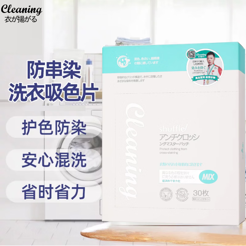 查吸色片价格App哪个比较好|吸色片价格走势图