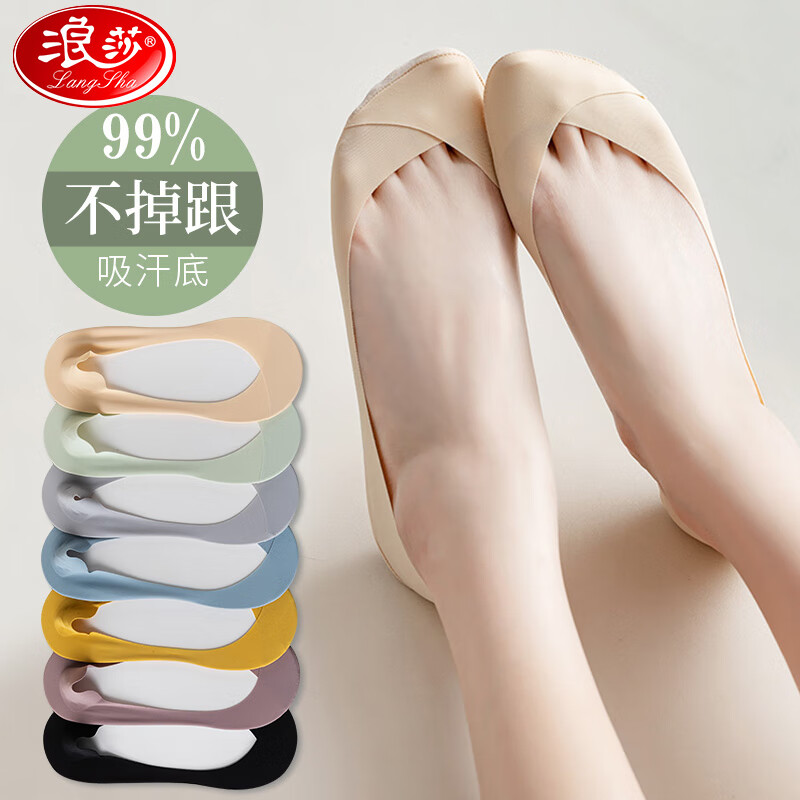 经验分享浪莎袜子女船袜内幕分析测评？内幕感受揭秘