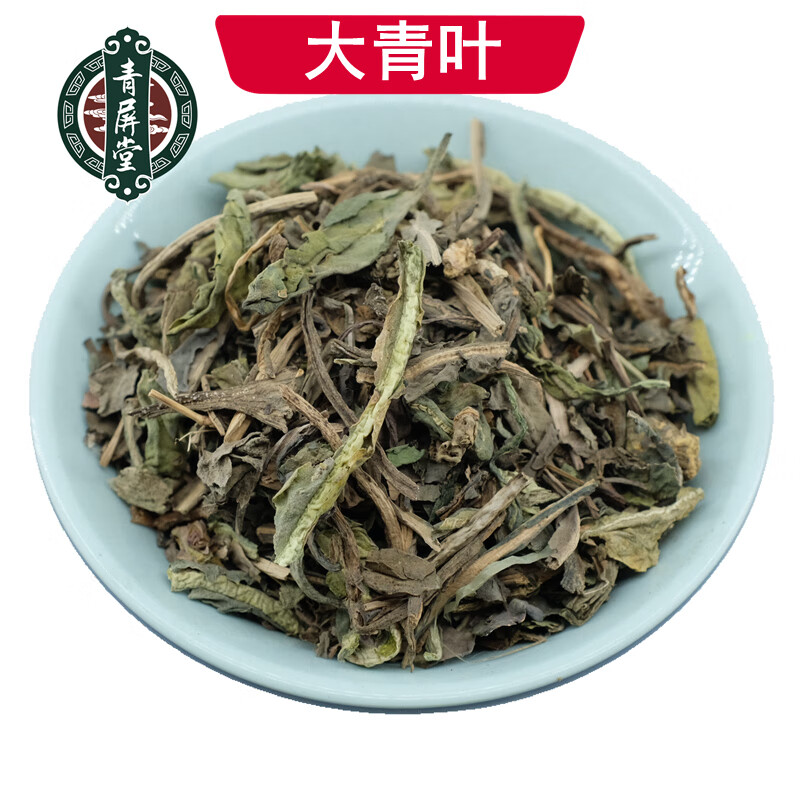 Qingpingtang Big Green Leaf 500g