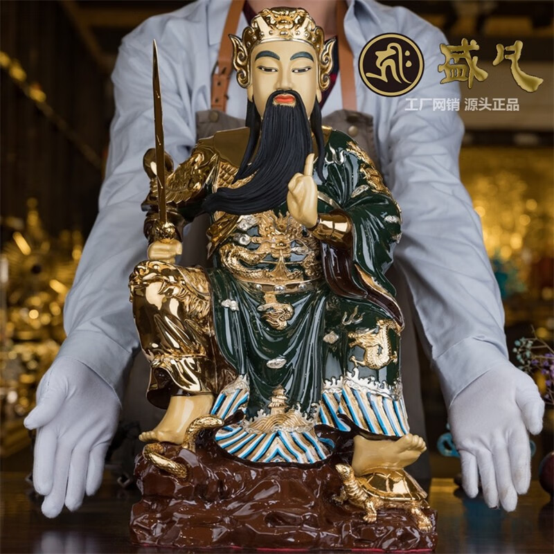 彩绘 玄天真武玄武大帝上帝 真武帝 剑仙 神像 纯铜鎏金真武大帝 52