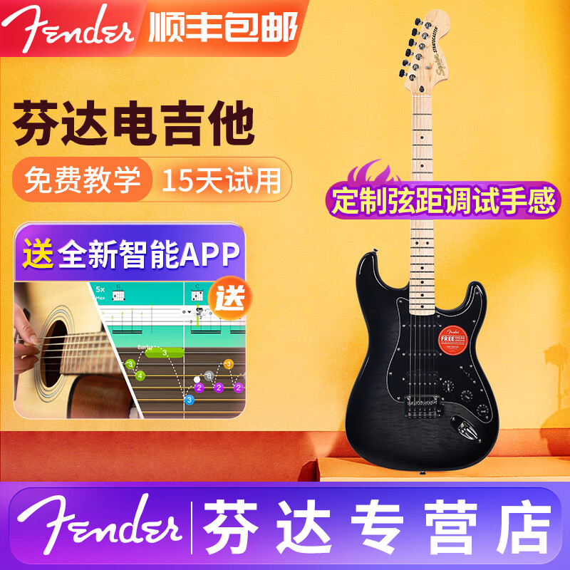 吉他历史价格插件|吉他价格比较