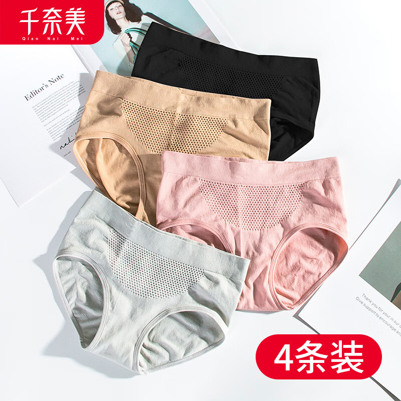 千奈美女士内裤:价格走势、舒适感和多色搭配详解