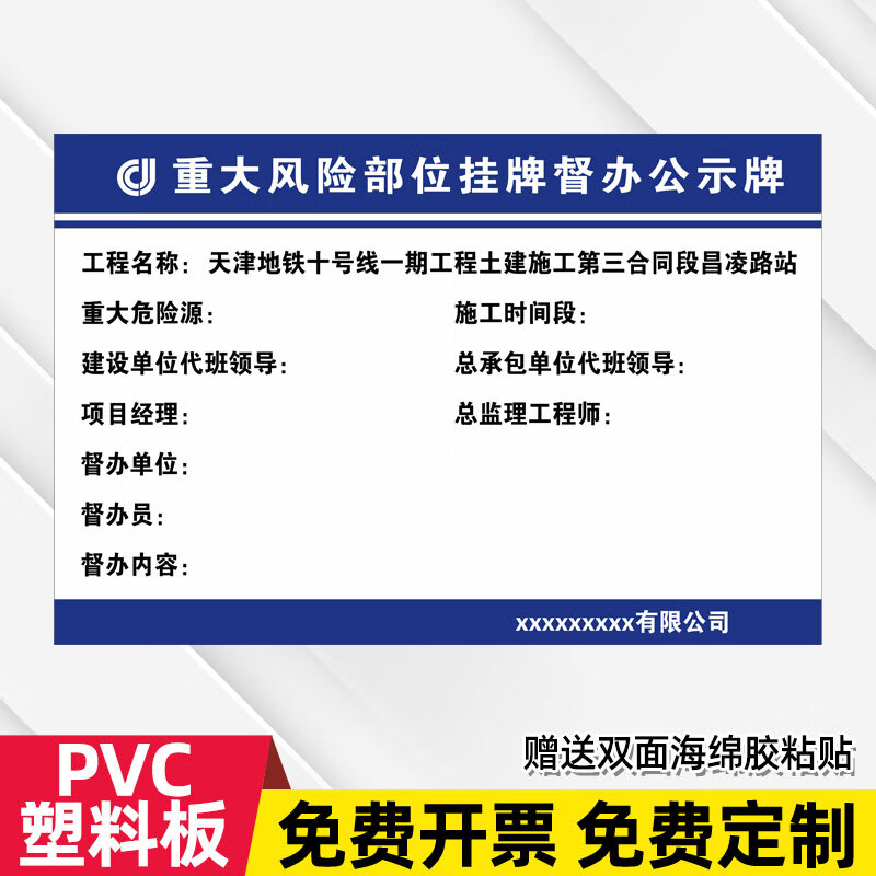 建筑工程验收标识牌危大工程验收公示牌危大工程警示牌悬挂式脚手