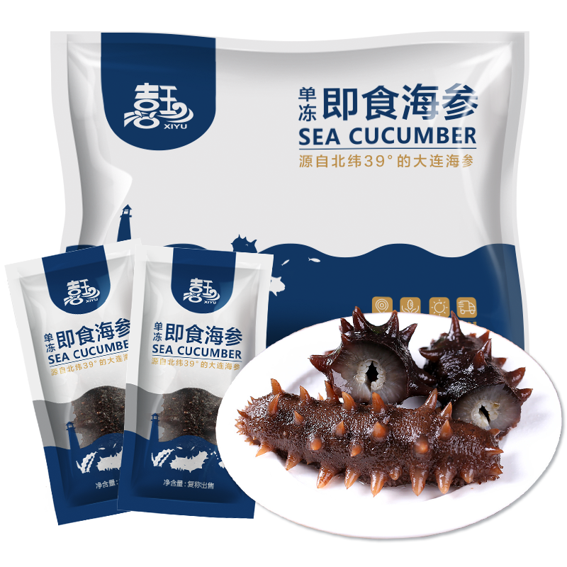 品质保障,价格实惠!发现最优质的海参选择