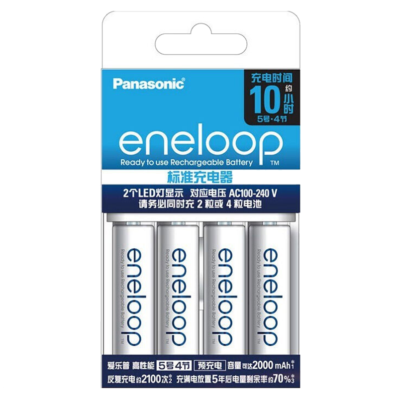 松下（Panasonic）爱乐普5号充电电池4节 五号充电器套装三洋镍氢可充电池闪光灯玩具相机麦克风