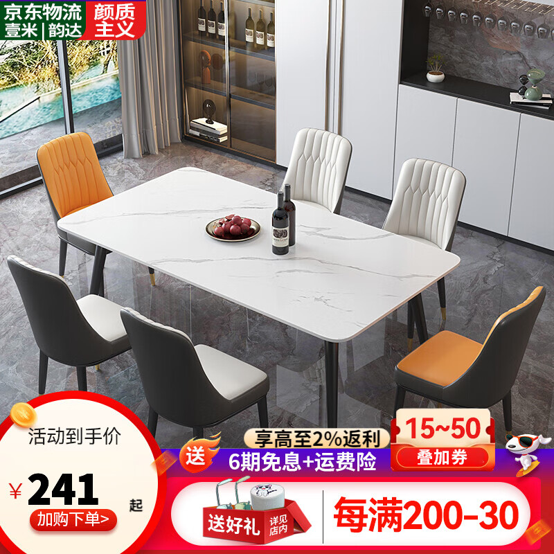 入手指南【沐黛琳餐桌】质量怎么样，价格多少钱，值得入手吗