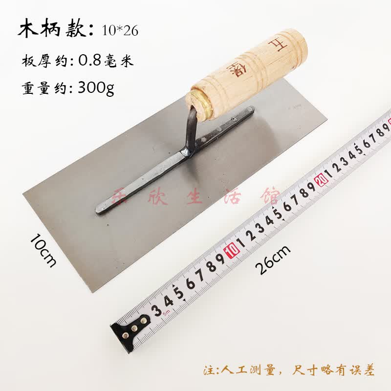 五堡泥板抹泥刀泥工刮腻子抹子不锈钢灰刀批灰刀抹刀抹墙工具 铜圈10