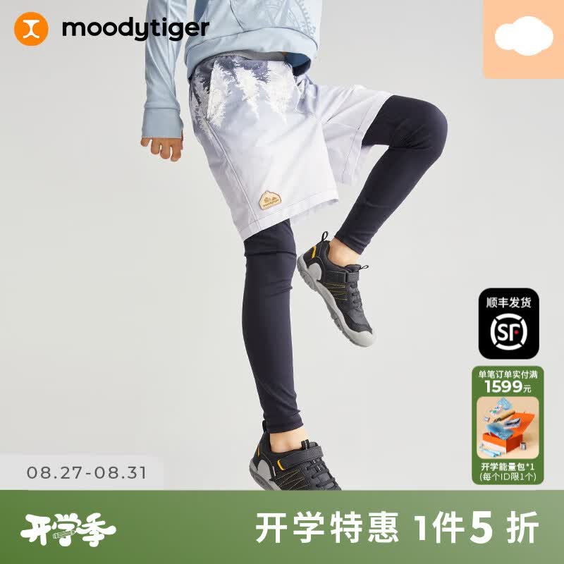 moodytiger男童假两件裤印花弹力户外儿童运动长裤下装|小云朵 灰泰加林 130cm怎么看?