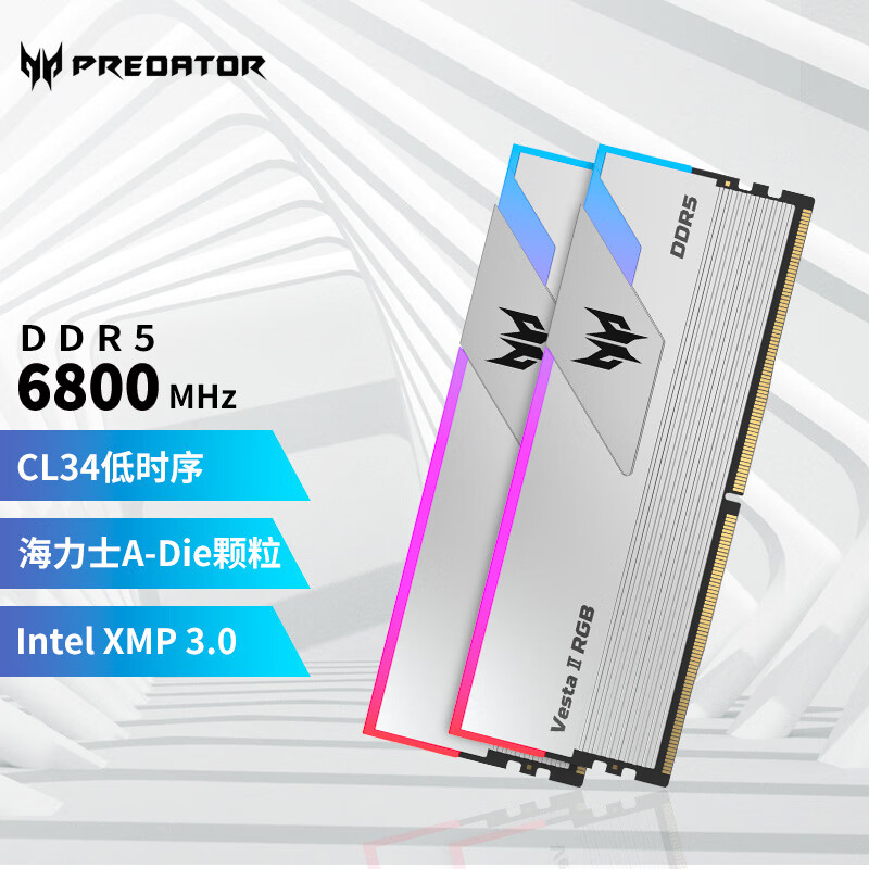 宏碁掠夺者（PREDATOR）32G(16G×2)套装 DDR5 6800频率 台式机内存条 Vesta II 炫光星舰RGB灯条(C34)星光银怎么看?
