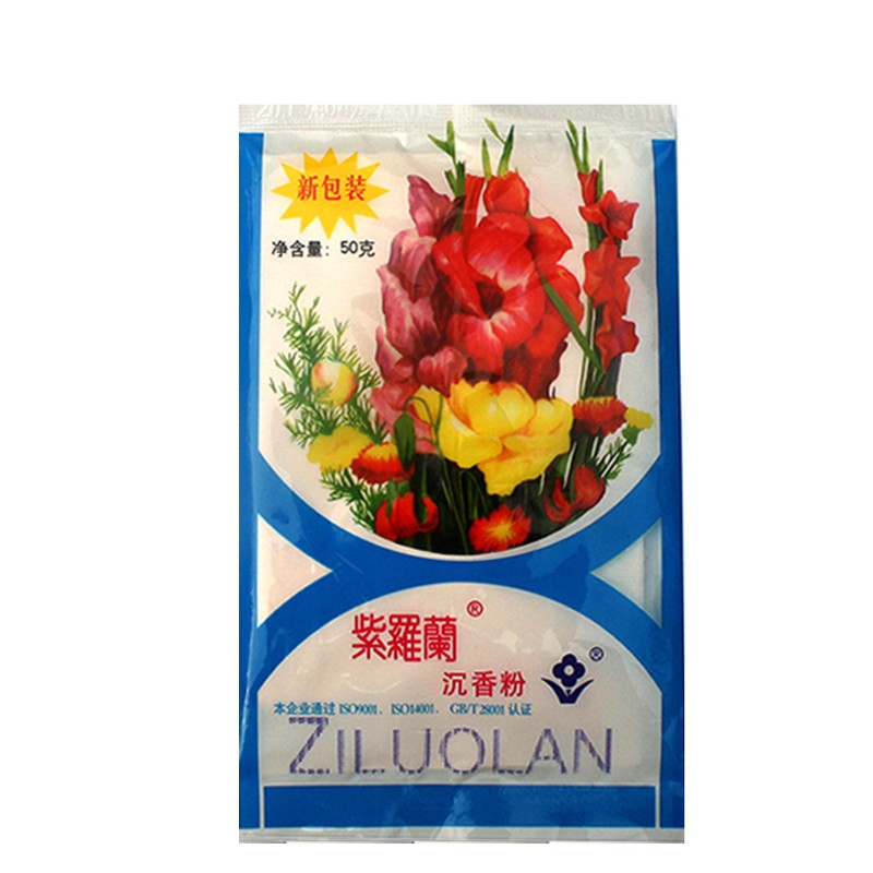 雪花膏  万紫千红 面霜滋润保湿 雪花膏冷霜香脂香膏 紫罗兰沉香粉50g