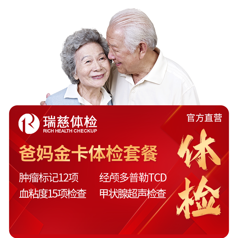 ������ ������ײ� �����������ѡ ȫ��ͨ������ԤԼ 918Ԫ