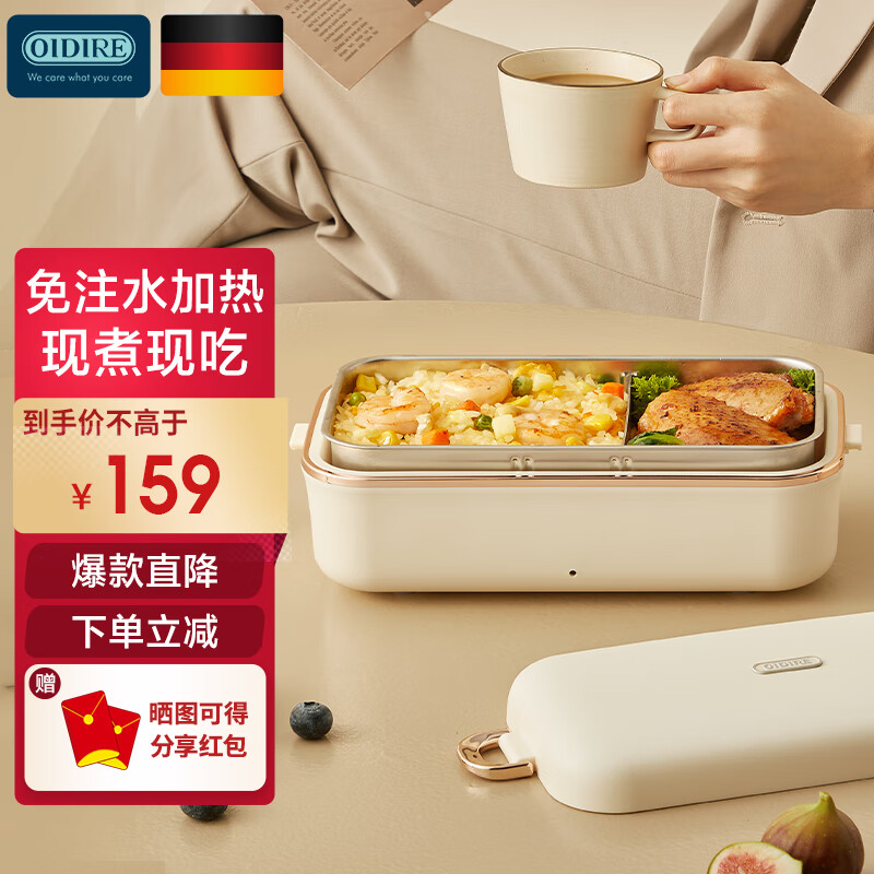 电热饭盒价格行情最新报价走势图|电热饭盒价格历史