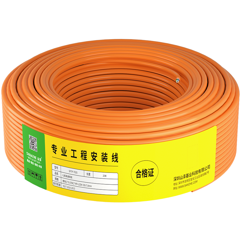 ɽ˫ 0.570.008mmͭо±CAT7࿹ ̼װ粼25 SFTP-7025