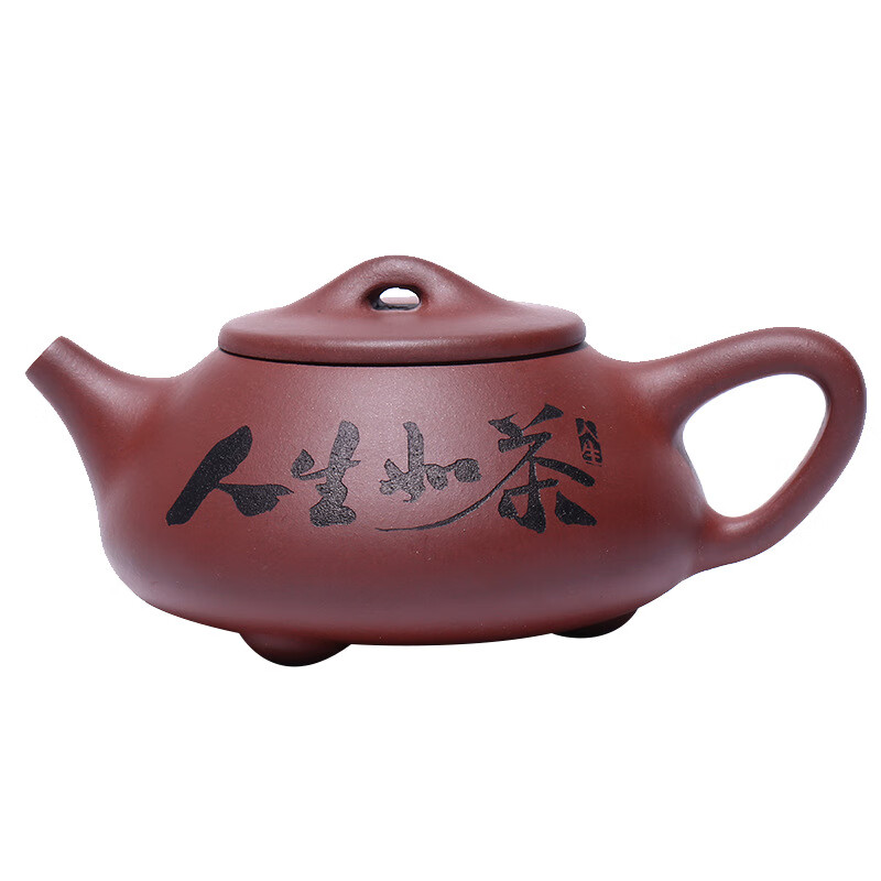 瀚曦 宜兴名家手工紫砂壶 原矿清水泥石瓢壶球孔刻字泡茶壶 清水泥