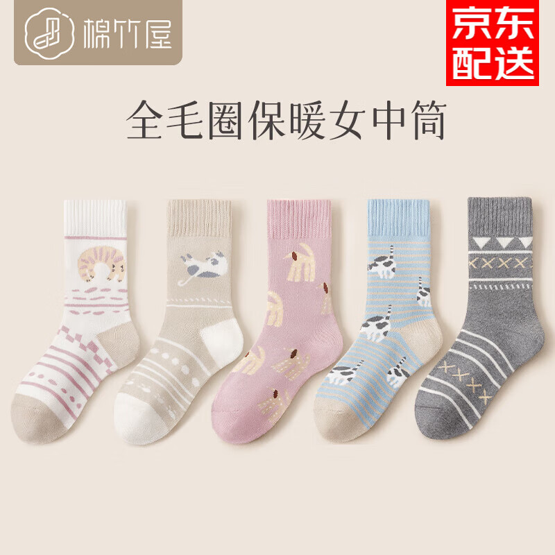 怎么看休闲袜的价格走势曲线|休闲袜价格历史