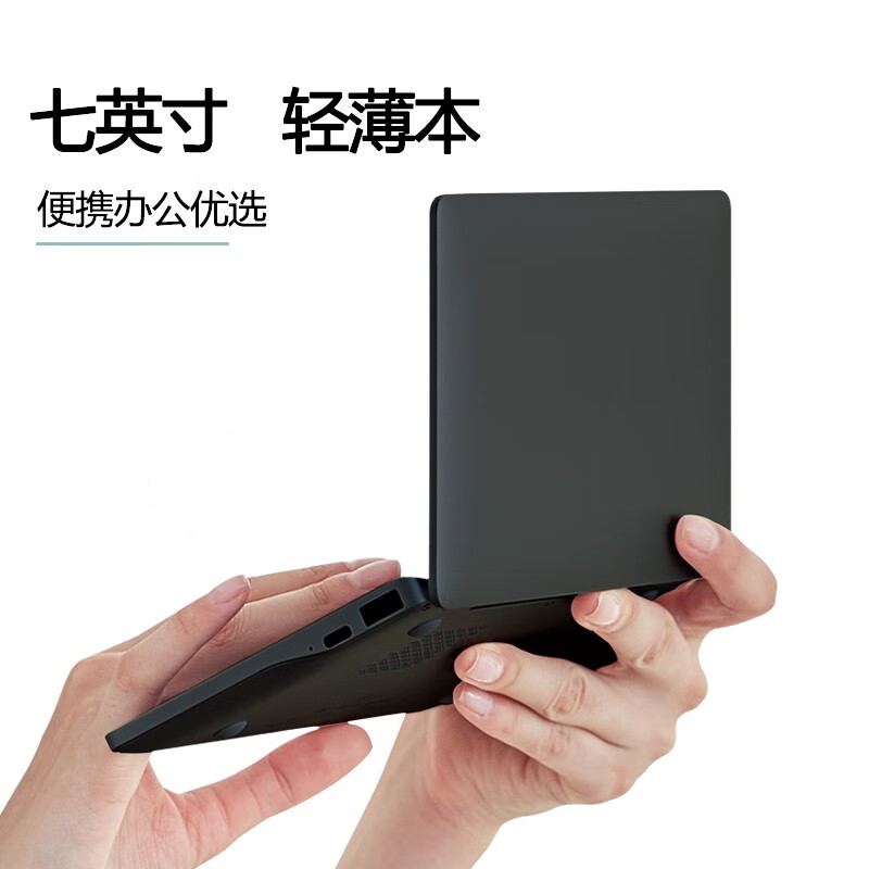 【现货现发】GPD 2代win10迷你7英寸pocket2掌上游戏机轻薄触屏便携商务口袋游戏机掌机 琥珀黑 8100Y 8GB 256G固态