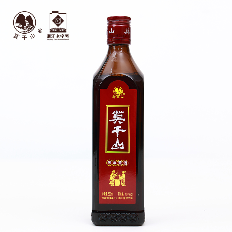 莫干山黄酒 500ml*6莫干山黄酒陈酿老酒瓶装箱装酒陈年糯米酒清爽干型