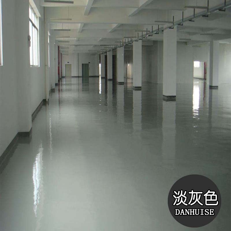 环氧树脂地坪漆车间工厂耐磨抗刮水泥漆高光防水环氧漆 淡灰色 1kg